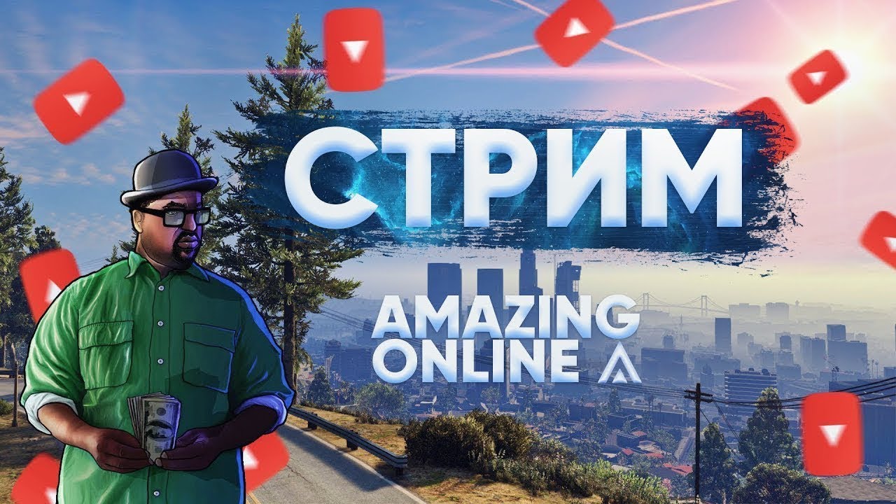 AMAZING RP X | НОВЫЙ СЕРВЕР | БУДНИ АГЕНТА ПОДДЕРЖКИ