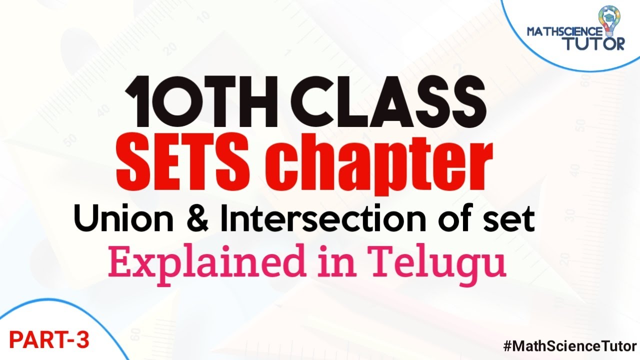 Union & intersection of sets | Sets chapter | 10th class | State and ...