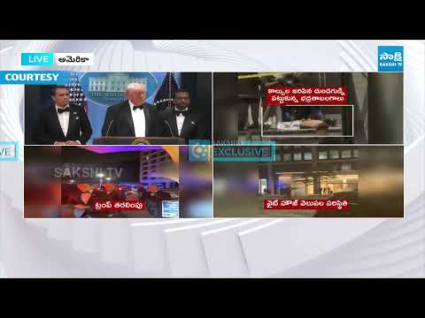 President Donald Trump Speaks After Shooting at WH Correspondents' Dinner | International News - SAKSHITV