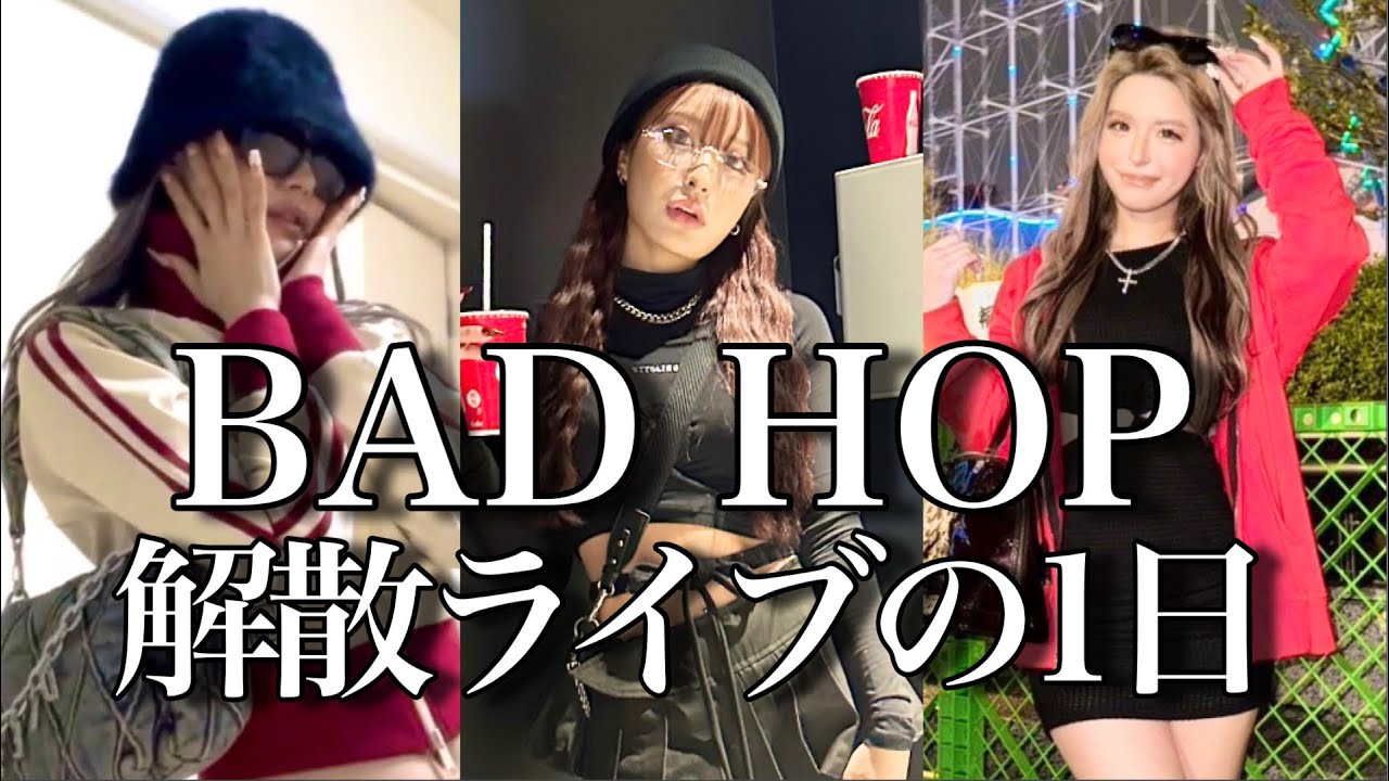 My casual clothes for the day I went to the BADHOP disbandment