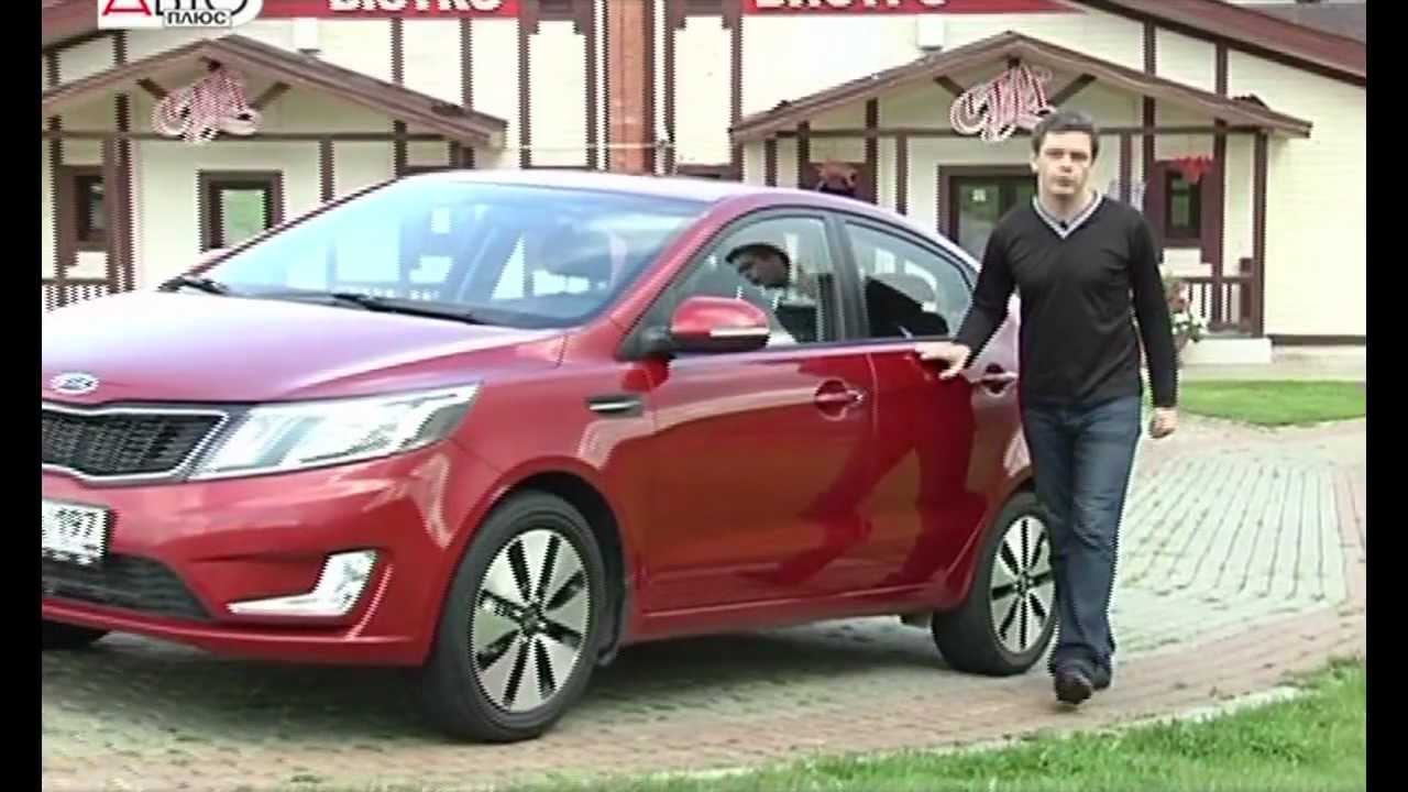 Kia rio тест драйв