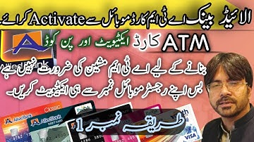 Allied bank card activation | How to Activate Atm debit card 🏧