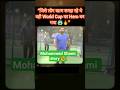mohammed shami success story #cricket #rcbians #ipl #motivation #viral #shorts #shortsfeed #success
