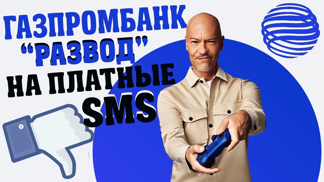 Газпромбанк автострахование каско