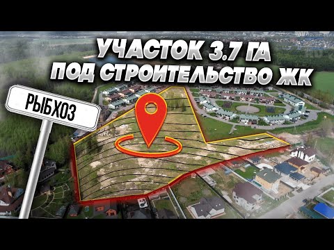 Превью Рыбхоз Бисерово 3Га