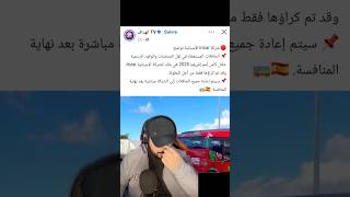 Download Lagu الإخوان زيدونا .. شنو كاين اخور غير كريناه 🙃 MP3