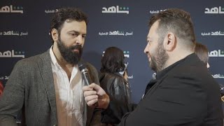 تيم حسن | عادل كرم | المنتج صادق | الصباح يكشفون تفاصيل مسلسل الهيبة الرد الجزء الرابع!