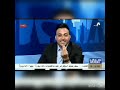 شاهد فضيحة سعدون الساعدي في برنامج طنب رسلان   