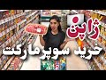 قیمت ها در ژاپن هزینه زندگی در ژاپن گرون یا ارزون