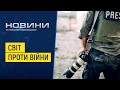 Світлини-переможці Міжнародного конкурсу репортерської фотографії – у Хмельницькому. 05.08.2022