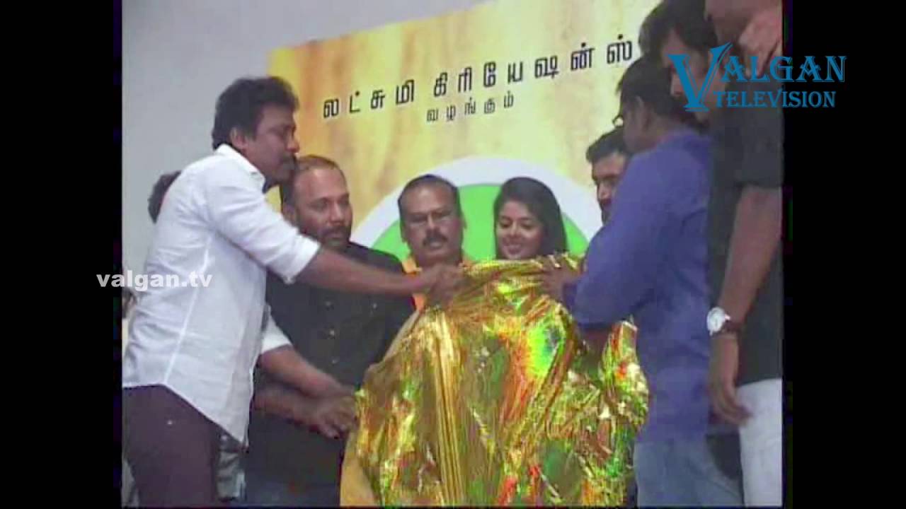 pagiri audio launch part 1