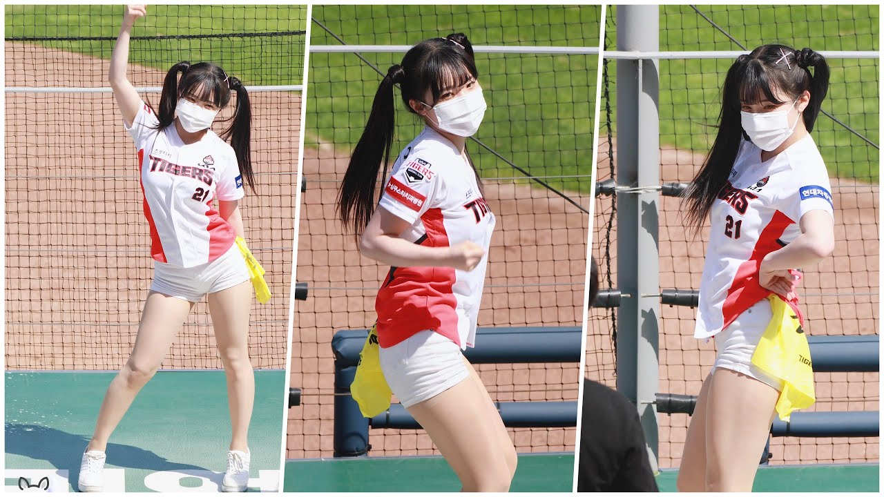 4K)이다혜 치어리더 '운전만해(브레이브걸스)' @프로야구(기아타이거즈)/210530/By 쵸리(Chori)