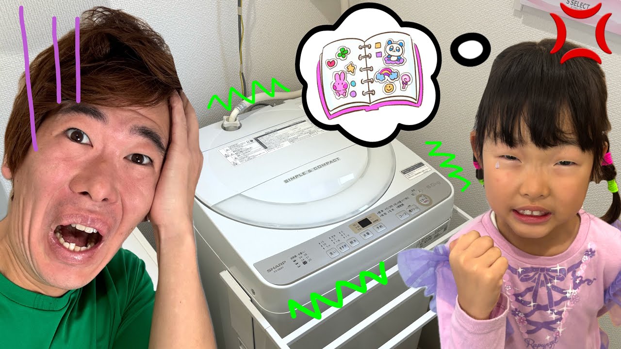 Dad accidentally washed Koko-chan's sticker book I'll never