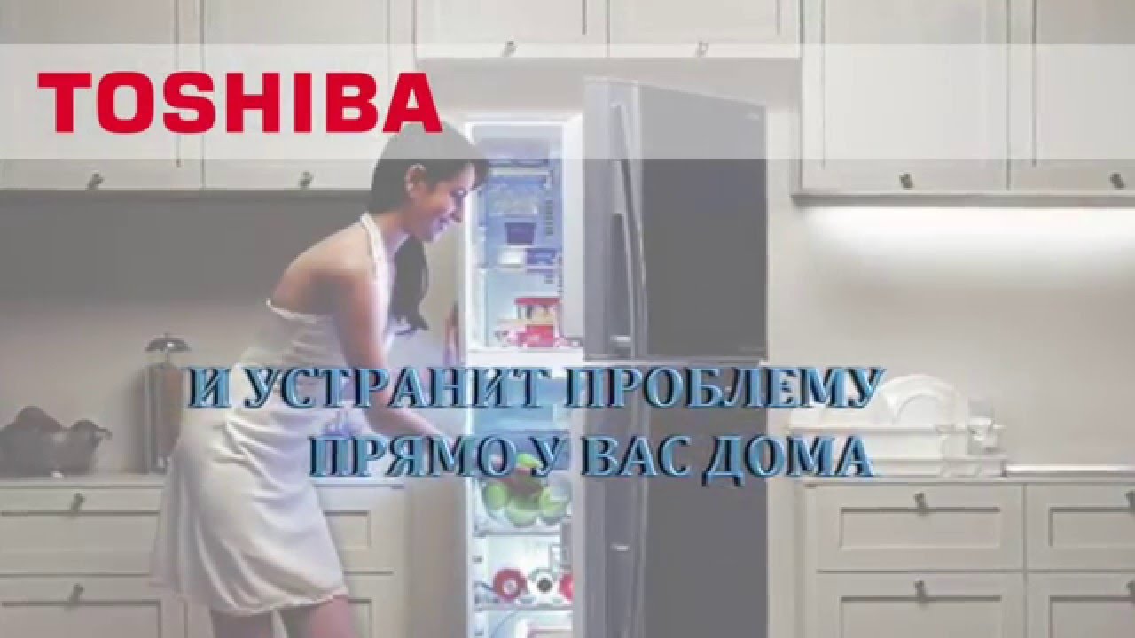 Инструкция По Ремонту Холодильника Ariston