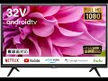 TCL 32型 フルハイビジョン スマートテレビ(Android TV) 32S5200A Amazon Prime Video対応 外付けHDDで裏番組録画対応 2021年モデル
