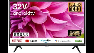 TCL 32型 フルハイビジョン スマートテレビ(Android TV) 32S5200A Amazon Prime Video対応 外付けHDDで裏番組録画対応 2021年モデル