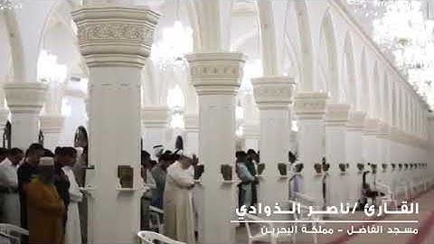 تلاوة للقارئ ناصر الذوادي من سورة الفرقان