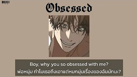 [Thaisub/ซับไทย] Obsessed (Speed Up) - Mariah Carey