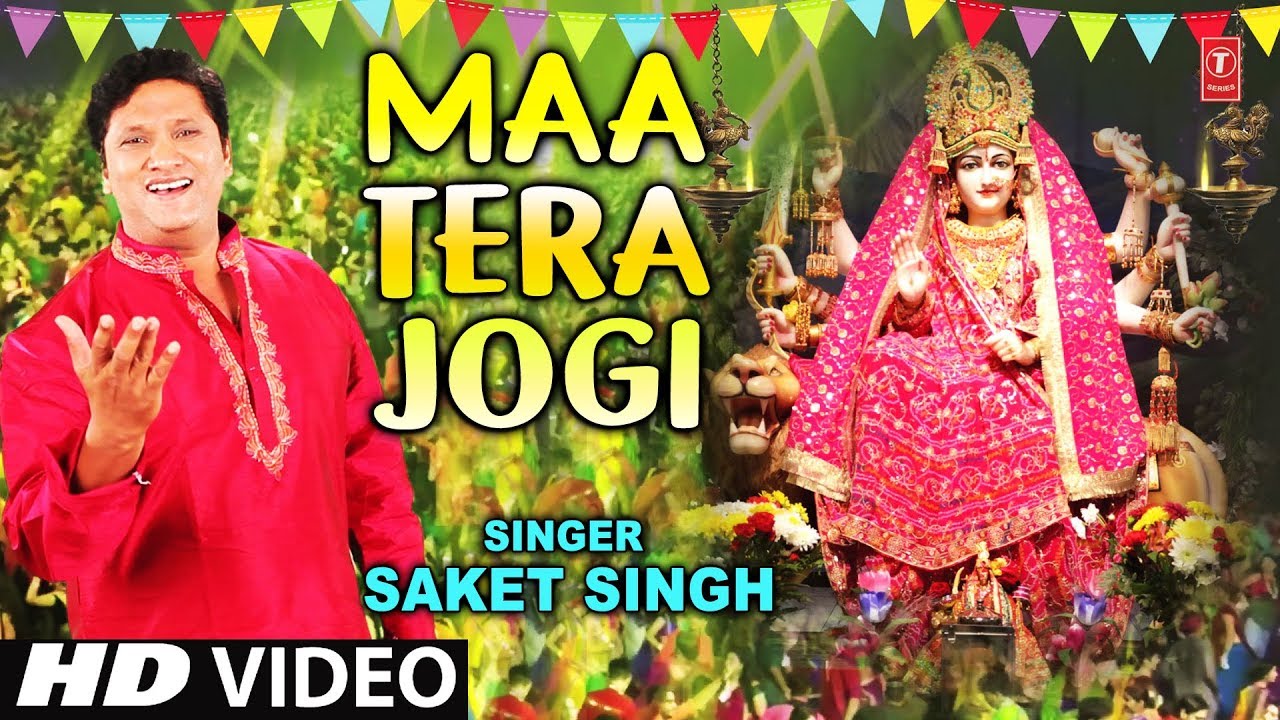 devi bhajan kannada माँ तेरा जोगी I Maa Tera Jogi I SAKET SINGH I I New Latest Full HD Video Song