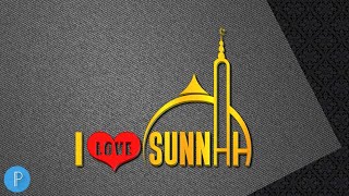 I LOVE SUNNAH" Channel logo design on Android mobile | Pixellab tutorial [ASRAFUL ART] screenshot 1