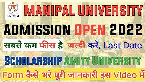 Manipal University Application Form 2022 || Manipal University Admission Process 2022 || Scholarship