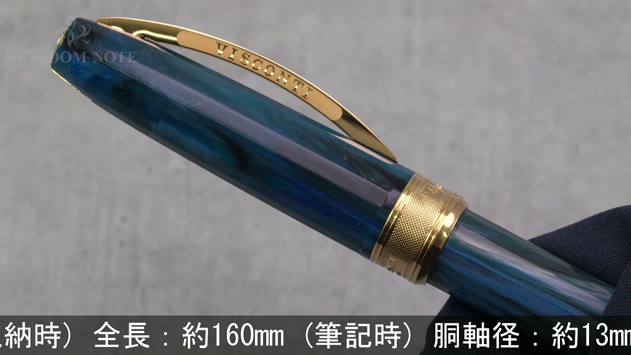 ビスコンティ 万年筆 ヴァン ゴッホ コレクション カラスのいる麦畑 字