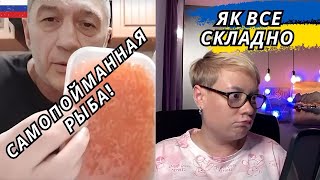 Дивні створіння і де їх шукати на рф? Чат Рулетка Шабля КР Анюта та 0рки.