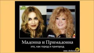Демотиваторы 11 Демотиваторы 11