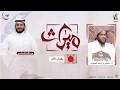 ميراث 22 تأملات في الجزء الـ 22 من القرآن أ د محسن بن حامد المطيري