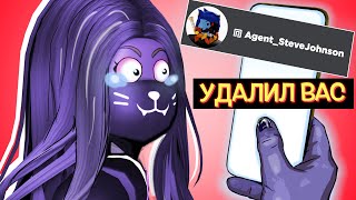 ЛЕО УДАЛИЛ МЕНЯ ИЗ ДРУЗЕЙ? / Roblox Adopt Me