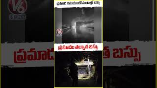 Private Bus Caught On Fire After Being Hit By Bike | Kurnool, AP | V6 News