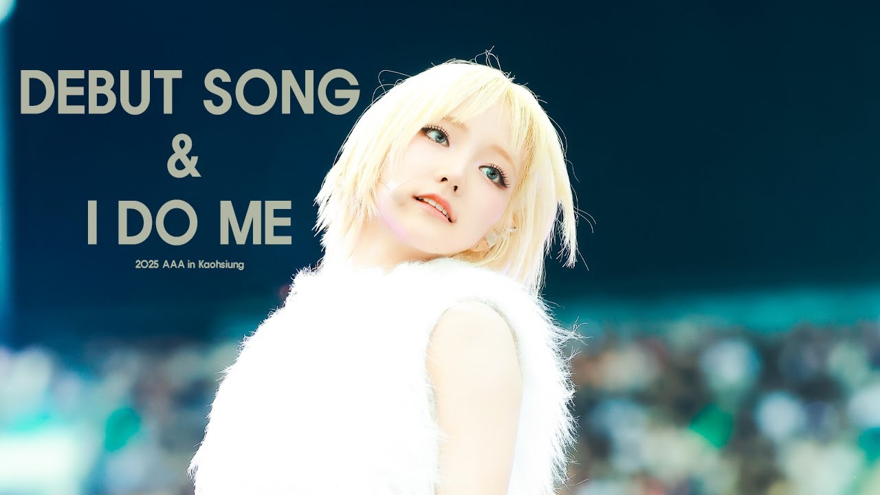 [4K] 251206 키키 KiiiKiii - DEBUT SONG(intro) +I DO ME 전후면 교차편집 / 지유 JIYU focus 직캠 / 2025 AAA