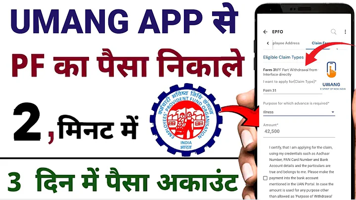 Umang App se pf withdrawal kaise kare | How to Withdraw pf form umang app full process in Hindi 