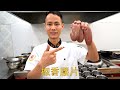 厨师长教你：“椒香腰片”的正宗做法，味道简直好极了，刀工学起来