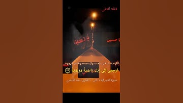 سورة الفجر أية ٢٧ إلى ٣٠ القارئ احمد الغامدي حالات واتس اب ستوريات #جمعة_مباركة