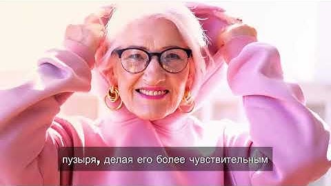 Старый уролог подсказал: даже в 80 лет недержание пройдет навсегда, если… | Здоровье и долголетие