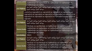 Northwind | Exploiting {2}
