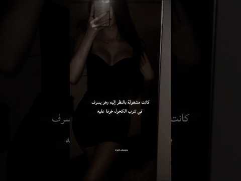 متوفرة على واتباد تيليجرام رواية  روايات    