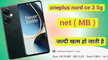 oneplus nord ce 3 me data kaise bachaye | oneplus data saving setting