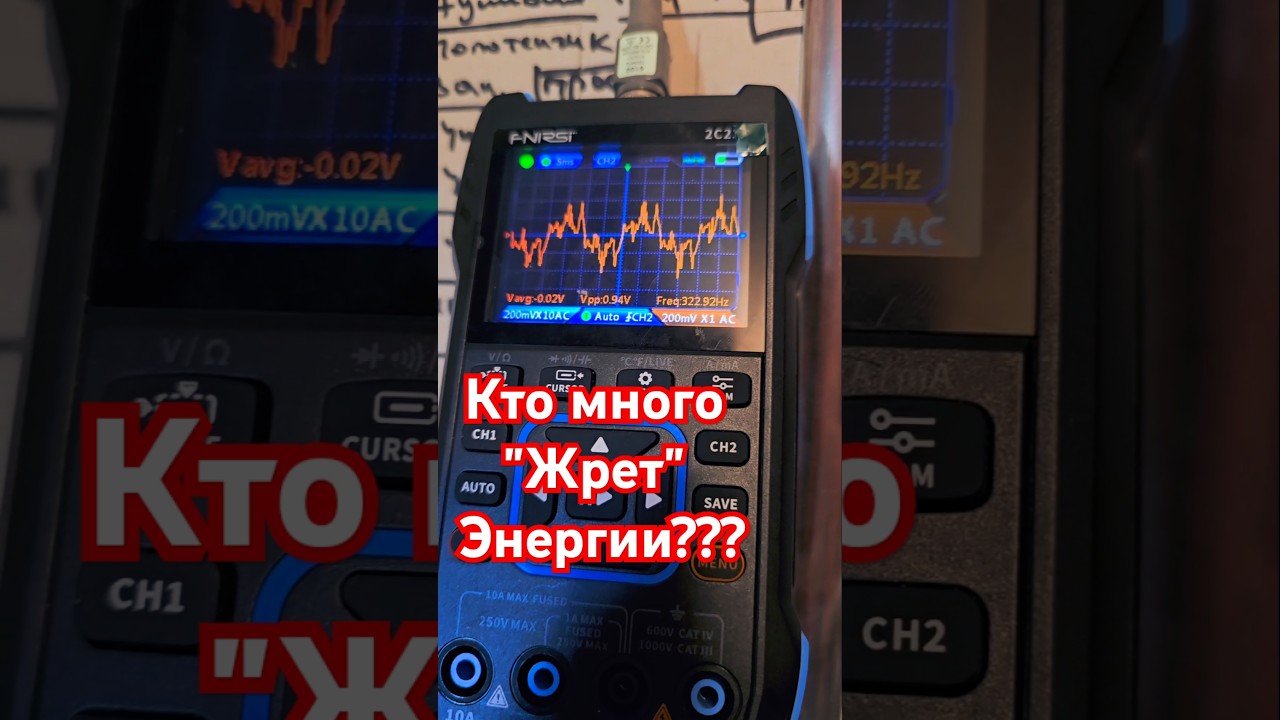 Не ожидал, что ОН "сжигает" столько  энергии!!  