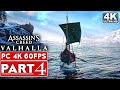 ASSASSIN'S CREED VALHALLA Gameplay Walkthrough Part 4 [4K 60FPS PC] - No Commentary (FULL GAME)