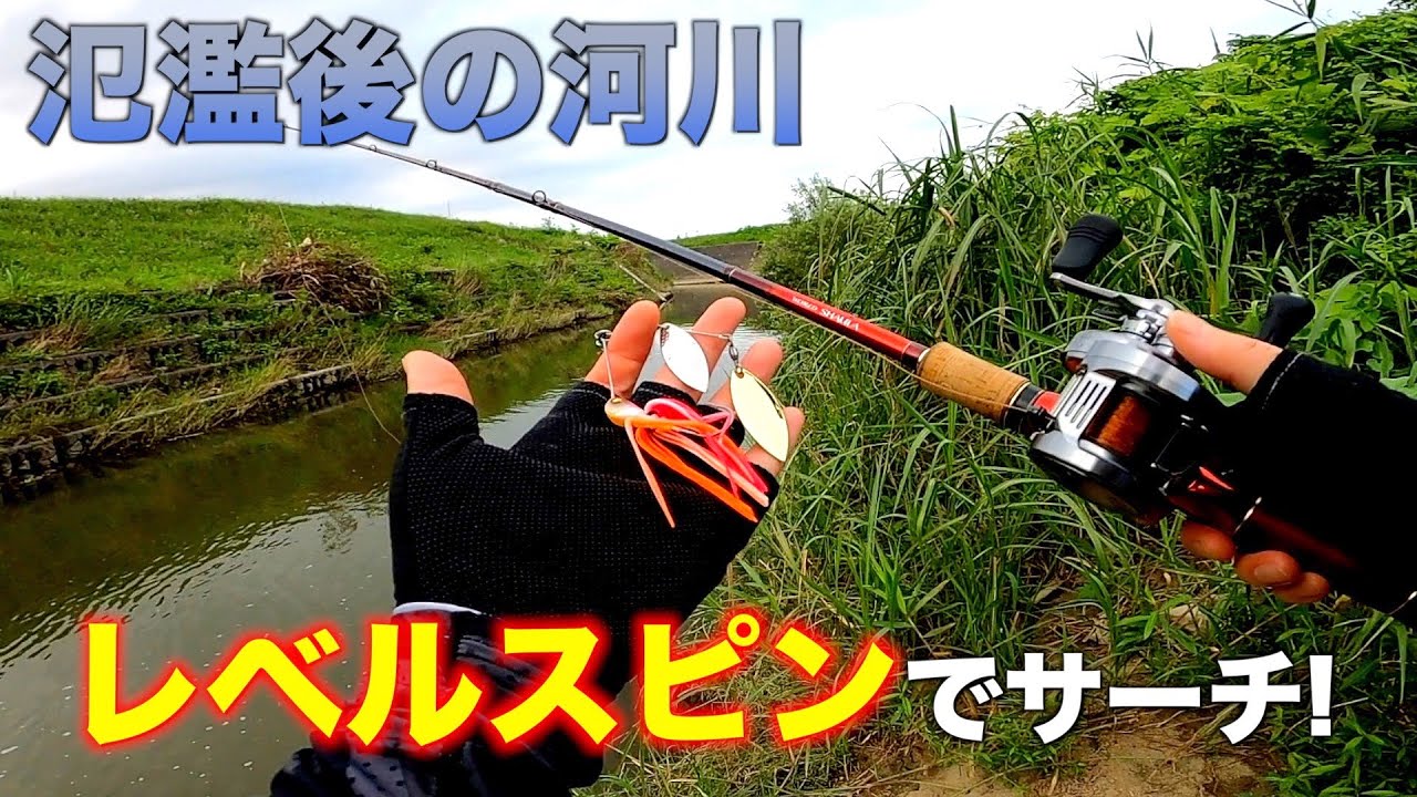 シマノ スコーピオン1704r 2検討中の方へ バス釣り ロックフィッシュ万能ロッド Youtube