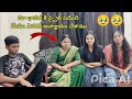 మేము ఎవరికి అన్యాయం చేశాము మా ఛానల్ పై స్ట్రైక్ వేశారు 🥹🥹 #pareshanfamily #pareshanboys #imran