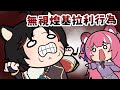 【油條 煌Kirali 漫畫精華】歌基訪談大哥 *cc字幕 thumbnail