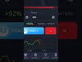 Bulls power и RSI. Переходи в шапку и узнавай больше 🚀 #торговля_на_опционах #обучениеторговли