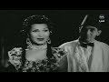 حصريا الفيلم النادر مقطع ترويجي من فيلم بلدي وخفه 1950 نسخة مسجلة اعلى جودة حصريا الفيلم النادر مقطع ترويجي من فيلم بلدي وخفه 1950 نسخة مسجلة اعلى جودة