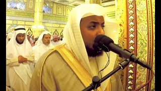 Surah Al Naml by Sheikh Saeed Al Khateeb شیخ سعید الخطیب سوره النمل