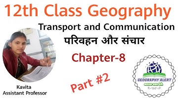 12th Class Geography|| Chapter 8|| Transport and Communication|| परिवहन और संचार Part #2