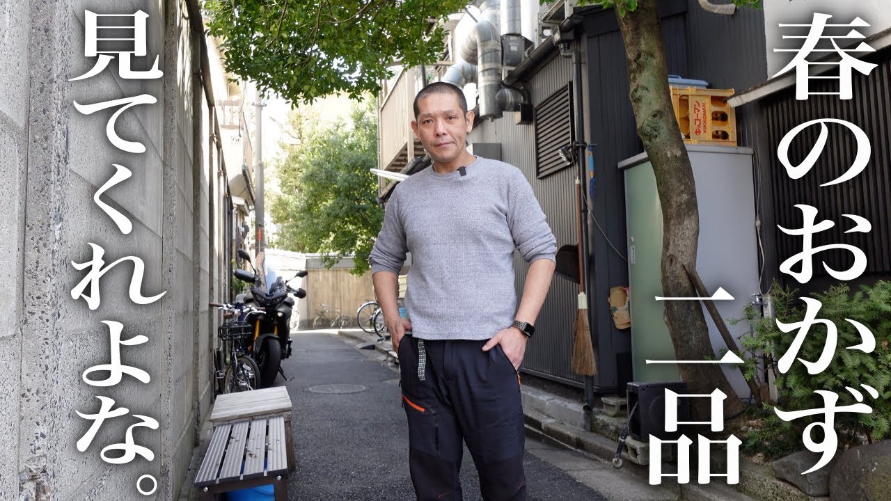 春を感じる絶品おかず！【ワカメとシラスと菜の花玉子とじ】の作り方