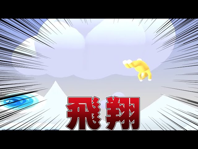 急に難易度跳ね上がりすぎだよなぁ【Super Bunny Man】
